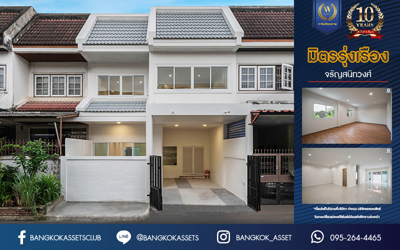 บ้านมือสองตกแต่งใหม่ โครงการ มิตรรุ่งเรือง จรัญสนิทวงศ์ เนื้อที่ 27 ตร.ว. ฟังก์ชัน 3 ห้องนอน 2 ห้องน้ำ จอดรถได้ 1 คัน บนทำเลศักยภาพ เชื่อมต่อหลายเส้นทาง ใกล้จุดขึ้นทางด่วน "ศรีรัช" และรถไฟฟ้าสายสีน้ำเงิน "สถานีไฟฉาย"